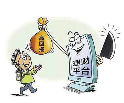 楚雄6航生物科技有限公司被罚款2000元