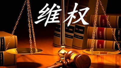 农行本溪分行桓仁城区支行行长被警告
