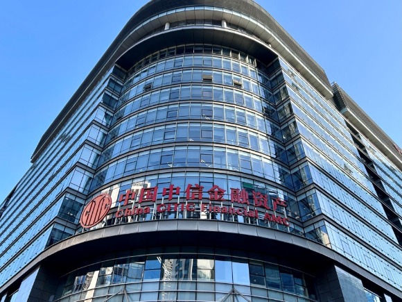 别了，“中国华融”