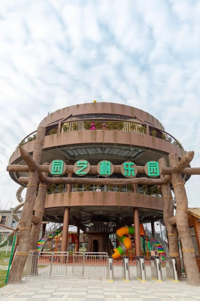 合肥春节打卡新地标，好吃好玩“我的园艺家”