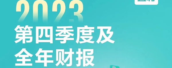 BOSS直聘季报当日暴涨：再回购2亿美元，再谈蓝领机遇