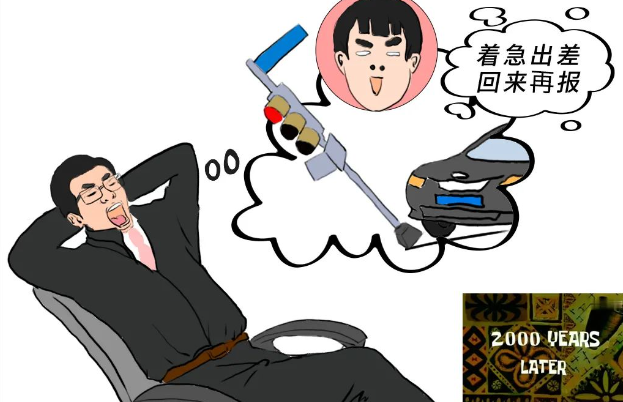 车险八不赔，快点看，错过就可惜了！