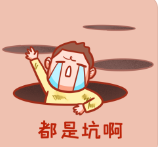 别再踩车险投保的这些误区啦！