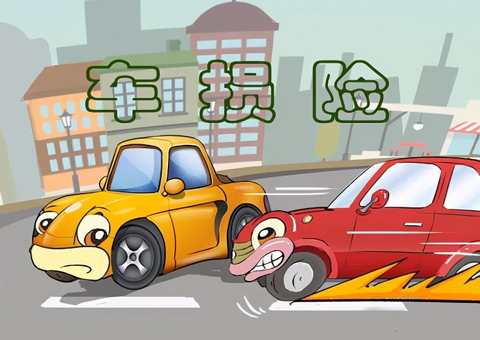     人保车险|带你了解车损险定保额的3种方式