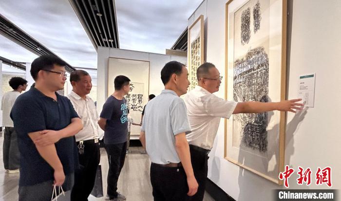 传承越中石刻艺术 128件组题跋临创作品在浙江绍兴展出