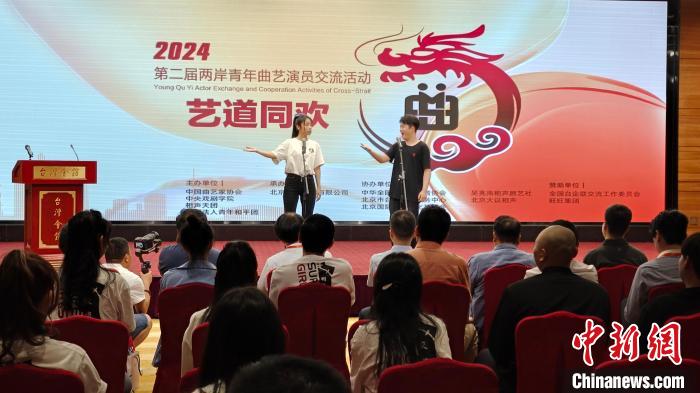 相声艺术花开两岸 姜昆：“大家能笑到一起”
