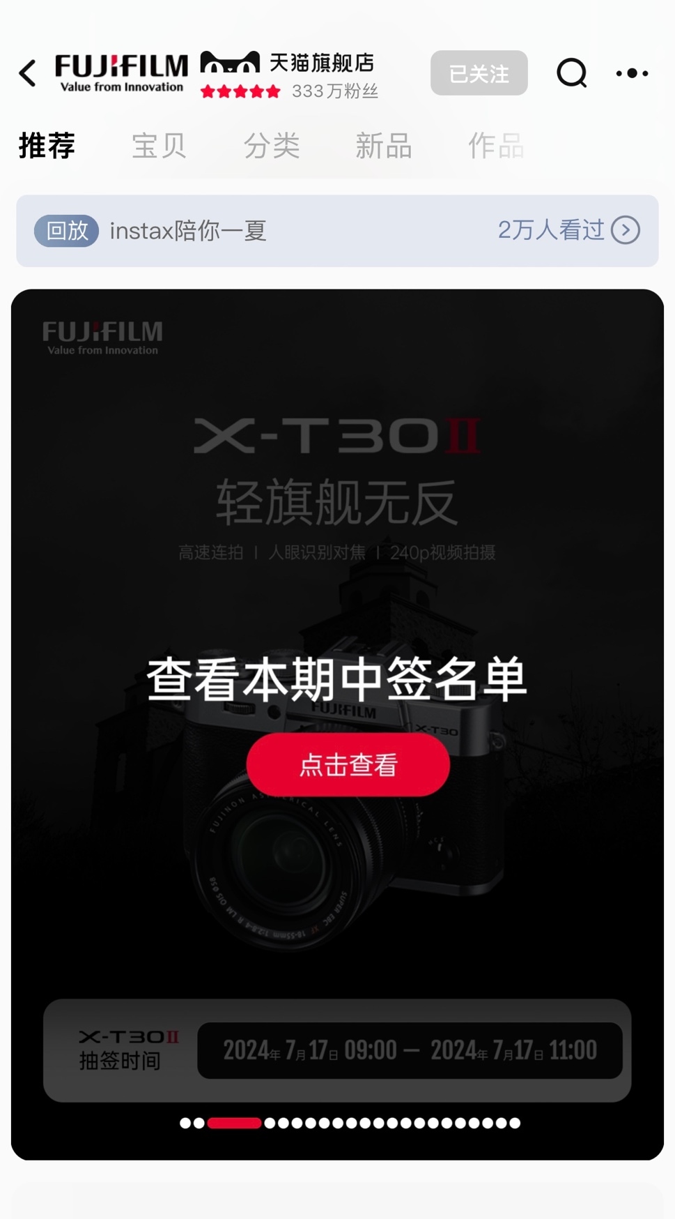 特朗普遇刺照“封神”，高端相机火出新高度 抢到这个品牌，有商家愿加价5000元收购
