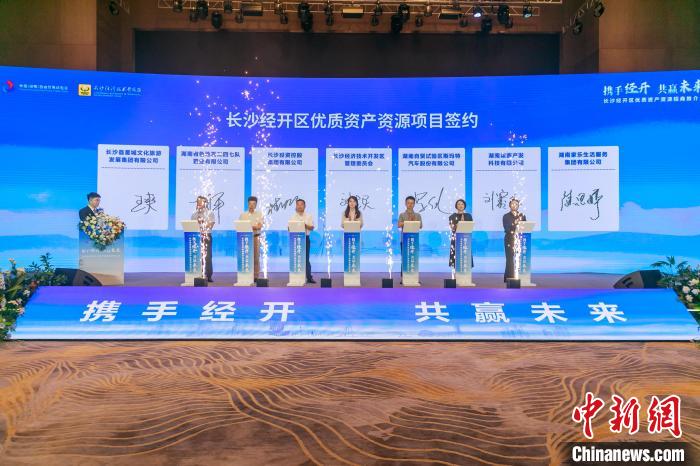 长沙经开区寻园区合伙人 19宗优质地块集中推介