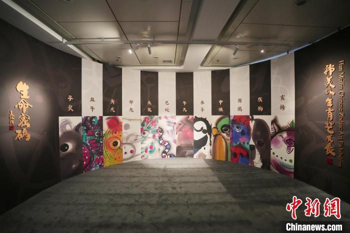“韩美林生肖艺术展”哈尔滨开展 以艺术助力“亚冬会”