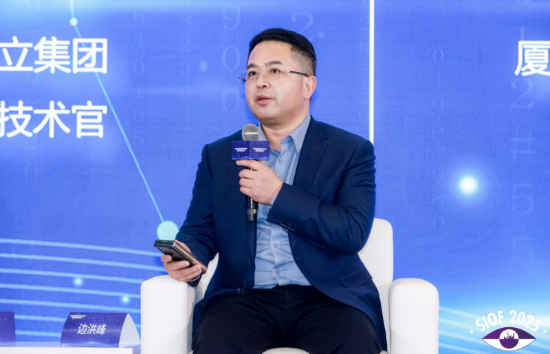 超视立聚焦标准化丨2025渐变焦眼镜架通用要求团体标准启动仪式