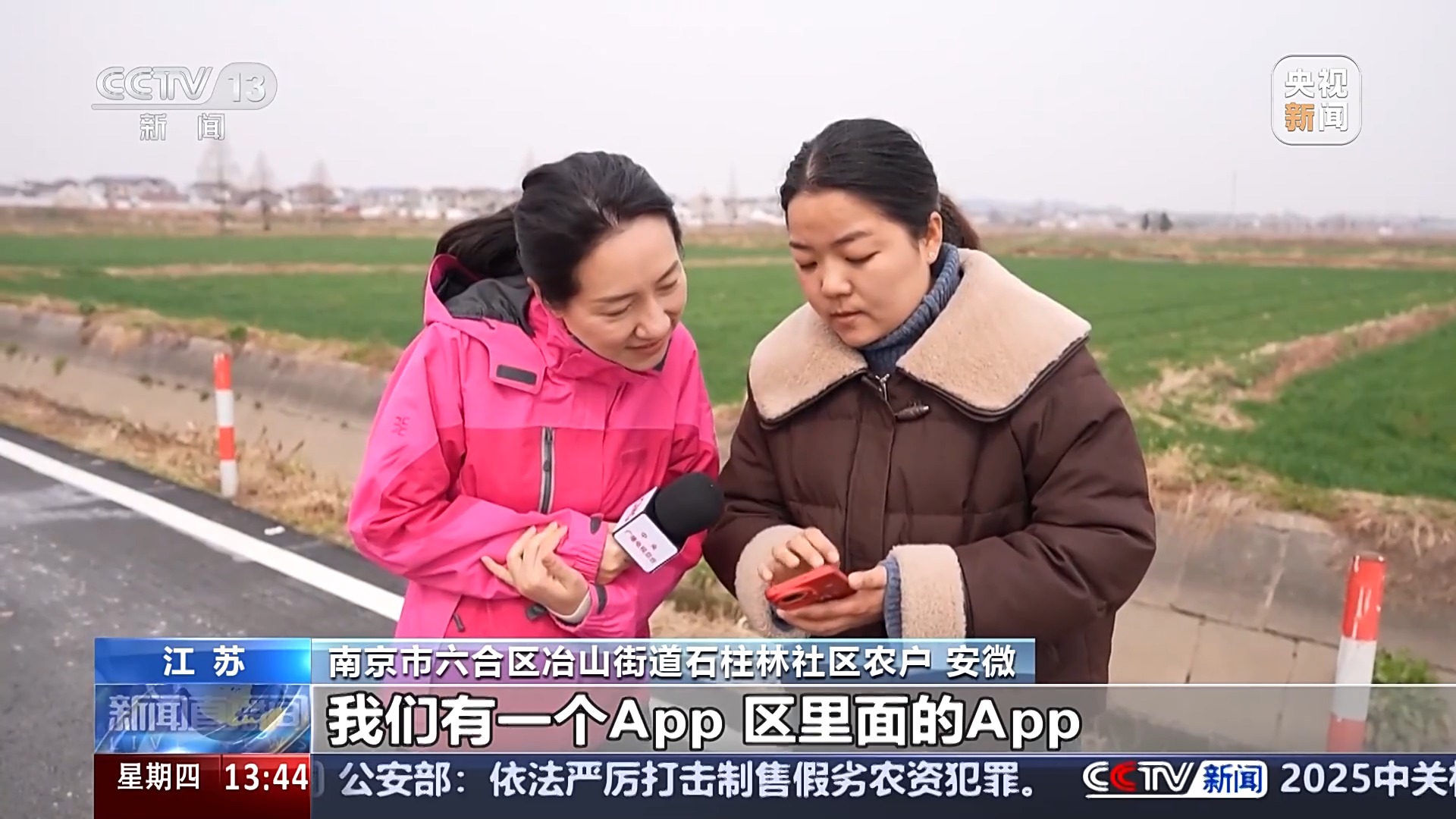 管种又管收!共享农机一条龙服务一键下单即达田间地头